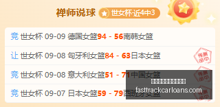 红牛战队夺,品牌赞助助,力成长,熊猫体育,熊猫体育客服,客服反馈