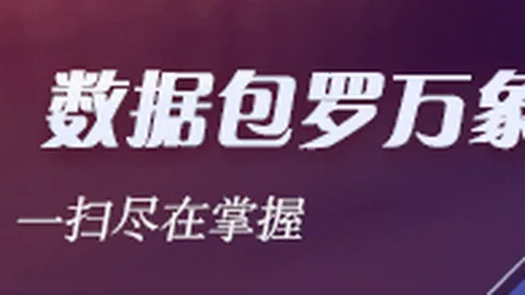 王者荣耀21赛季，战队争夺战开启